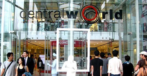 Royal Ivory Hotel Bangkok , Central-world